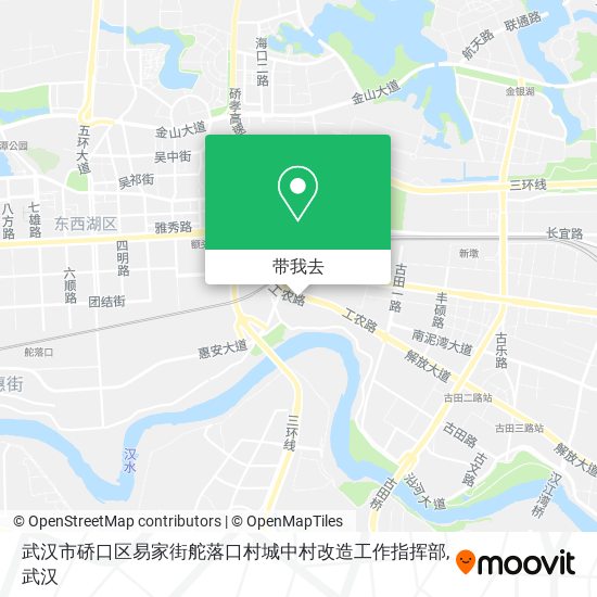 武汉市硚口区易家街舵落口村城中村改造工作指挥部地图