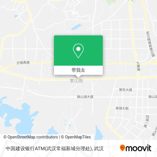 中国建设银行ATM(武汉常福新城分理处)地图