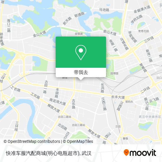 快准车服汽配商城(明心电瓶超市)地图