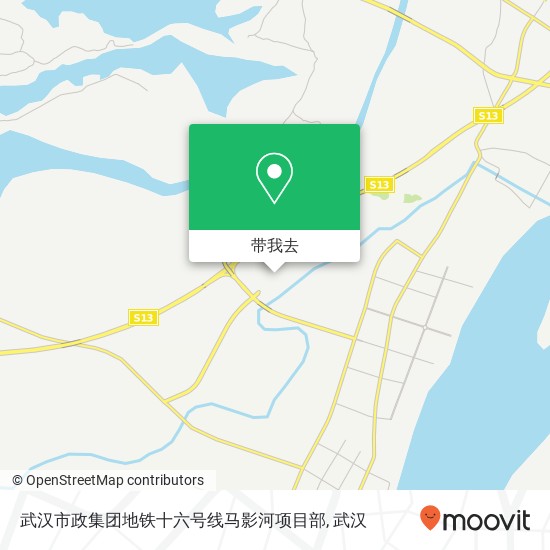 武汉市政集团地铁十六号线马影河项目部地图