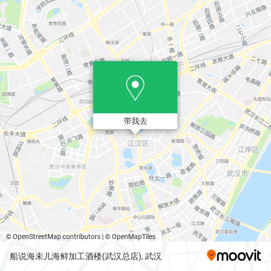 船说海未儿海鲜加工酒楼(武汉总店)地图