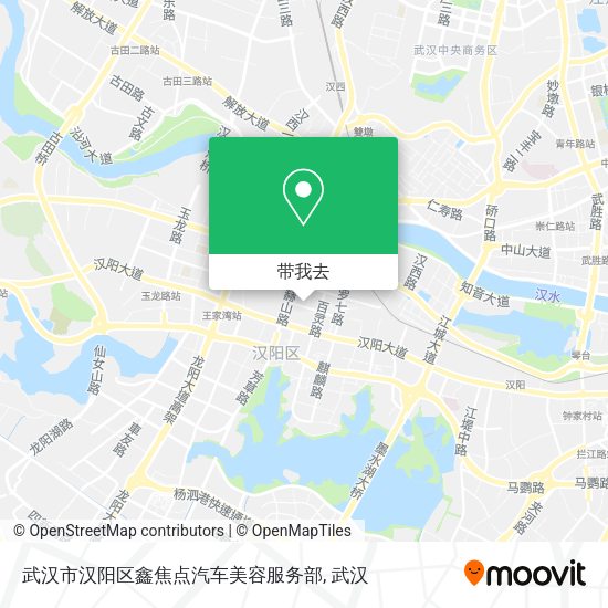 武汉市汉阳区鑫焦点汽车美容服务部地图