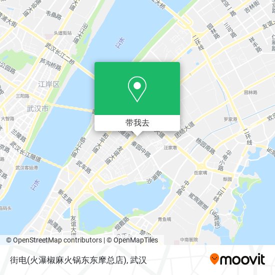 街电(火瀑椒麻火锅东东摩总店)地图
