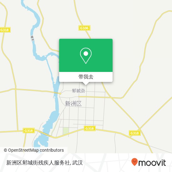 新洲区邾城街残疾人服务社地图