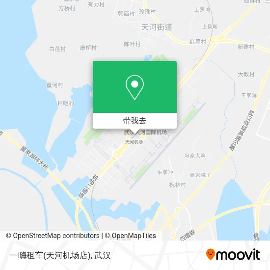 一嗨租车(天河机场店)地图