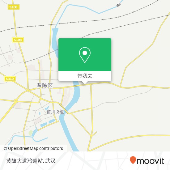 黄陂大道冶超站地图