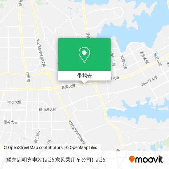 冀东启明充电站(武汉东风乘用车公司)地图