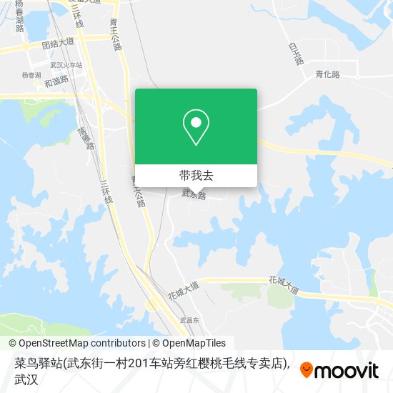 菜鸟驿站(武东街一村201车站旁红樱桃毛线专卖店)地图
