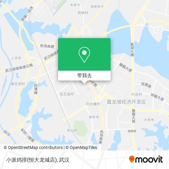 小派鸡排(恒大龙城店)地图