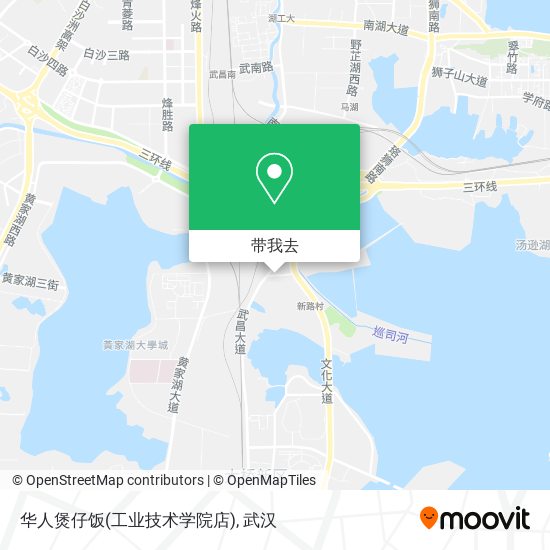 华人煲仔饭(工业技术学院店)地图