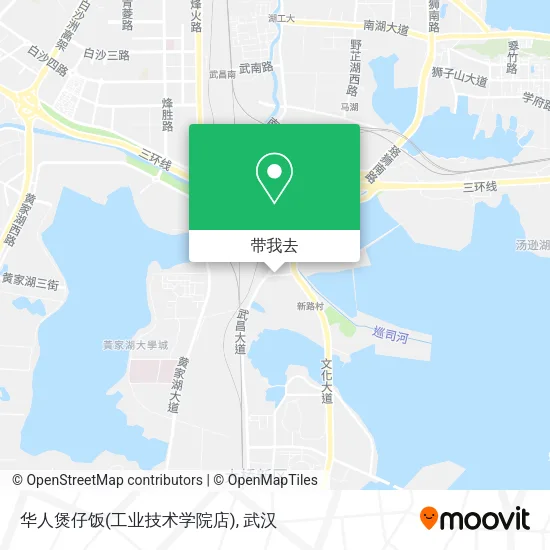 华人煲仔饭(工业技术学院店)地图