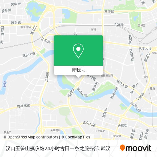 汉口玉笋山殡仪馆24小时古田一条龙服务部地图