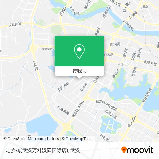 老乡鸡(武汉万科汉阳国际店)地图