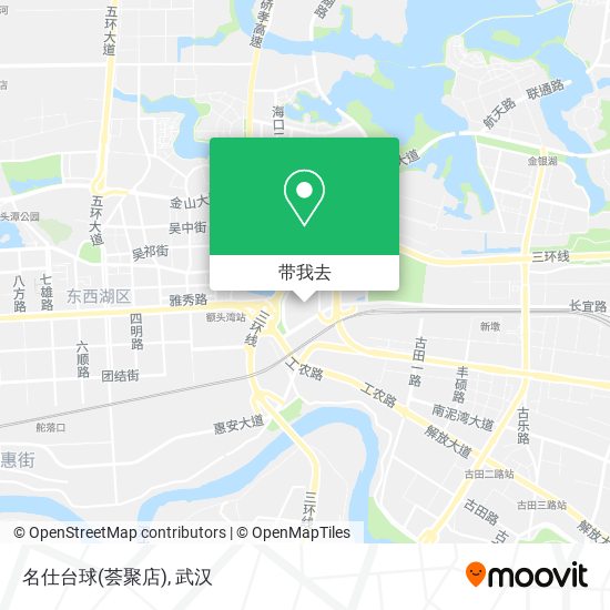 名仕台球(荟聚店)地图