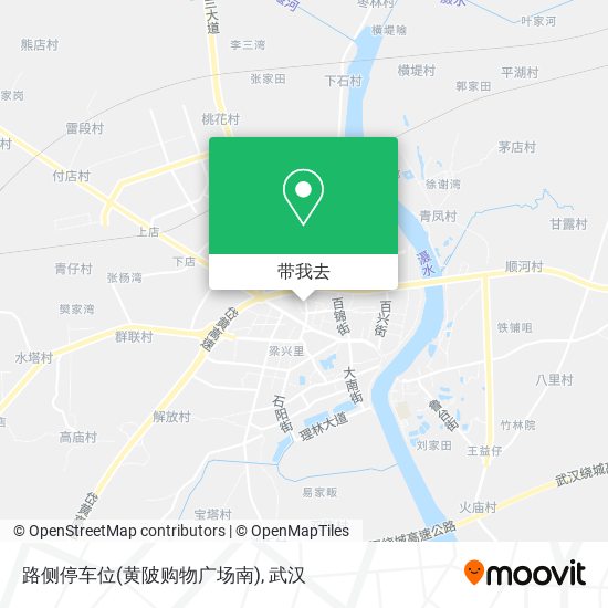 路侧停车位(黄陂购物广场南)地图