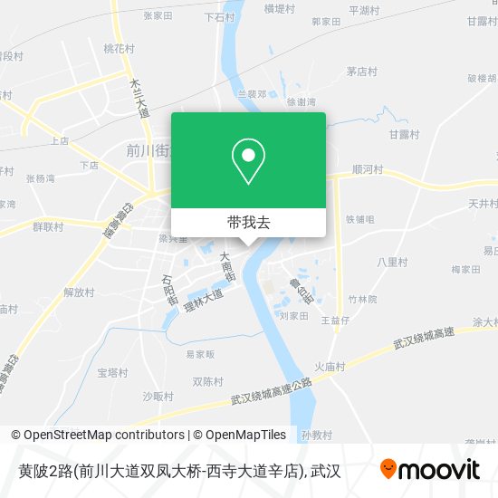 黄陂2路(前川大道双凤大桥-西寺大道辛店)地图