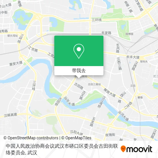 中国人民政治协商会议武汉市硚口区委员会古田街联络委员会地图