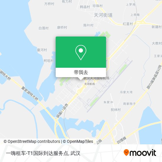 一嗨租车-T1国际到达服务点地图