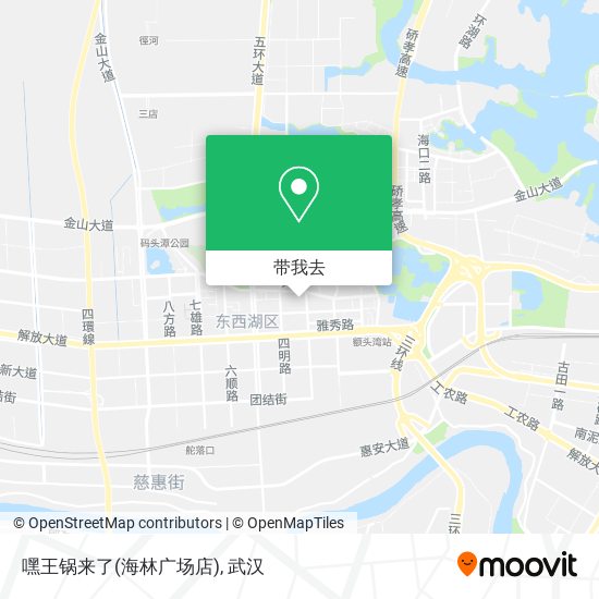 嘿王锅来了(海林广场店)地图