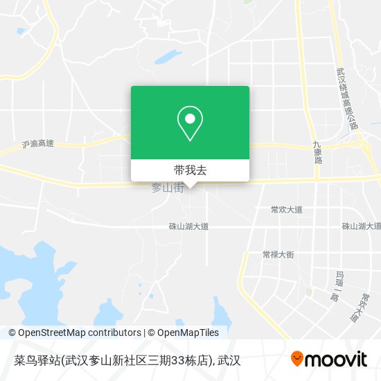 菜鸟驿站(武汉奓山新社区三期33栋店)地图