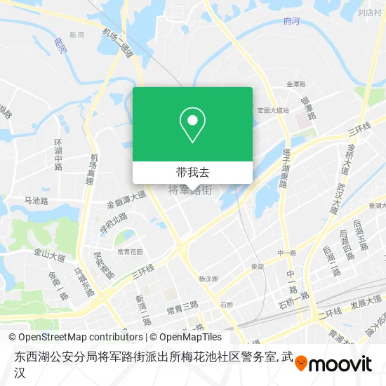 东西湖公安分局将军路街派出所梅花池社区警务室地图