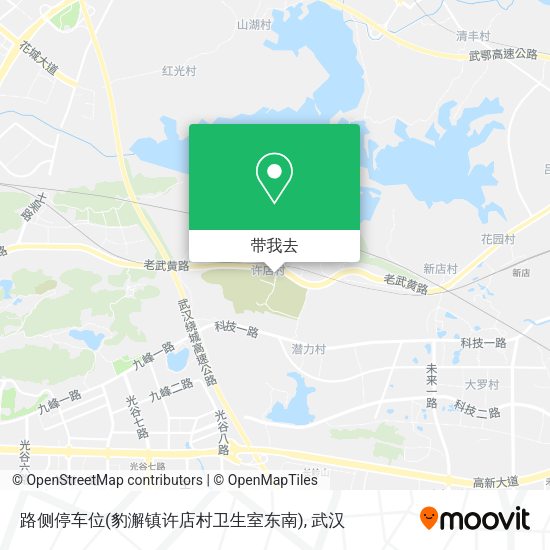 路侧停车位(豹澥镇许店村卫生室东南)地图