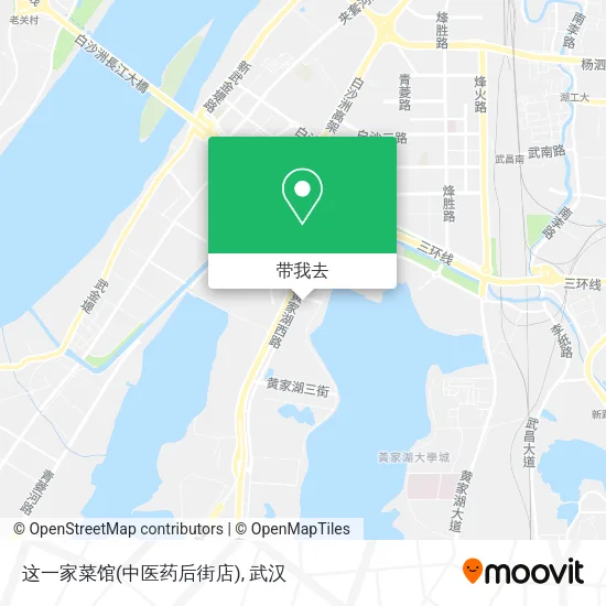 这一家菜馆(中医药后街店)地图