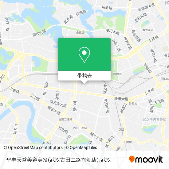 华丰天益美容美发(武汉古田二路旗舰店)地图