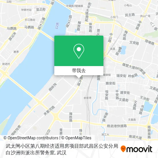 武太闸小区第八期经济适用房项目部武昌区公安分局白沙洲街派出所警务室地图