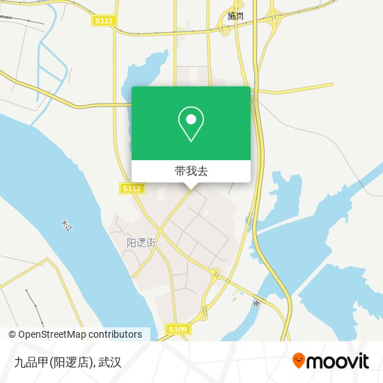 九品甲(阳逻店)地图