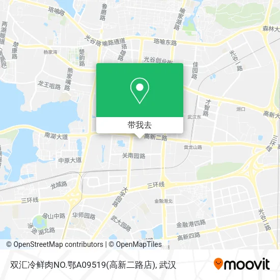 双汇冷鲜肉NO.鄂A09519(高新二路店)地图