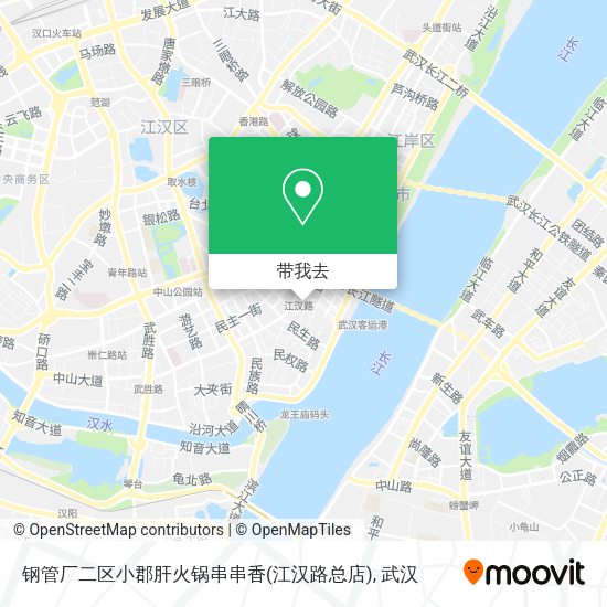 钢管厂二区小郡肝火锅串串香(江汉路总店)地图