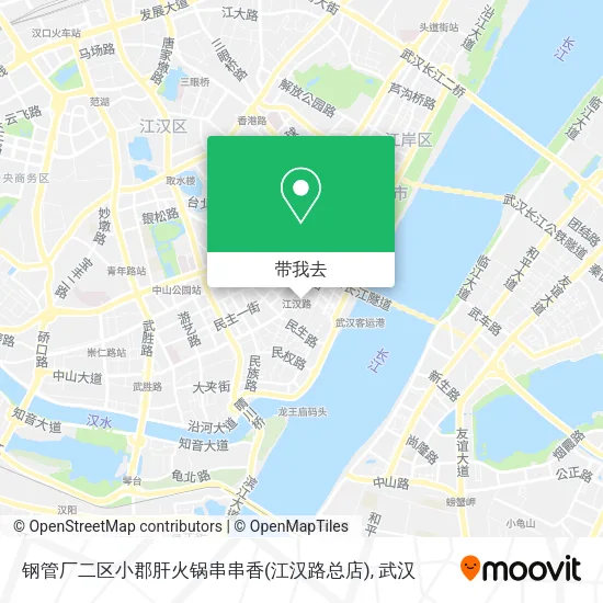 钢管厂二区小郡肝火锅串串香(江汉路总店)地图