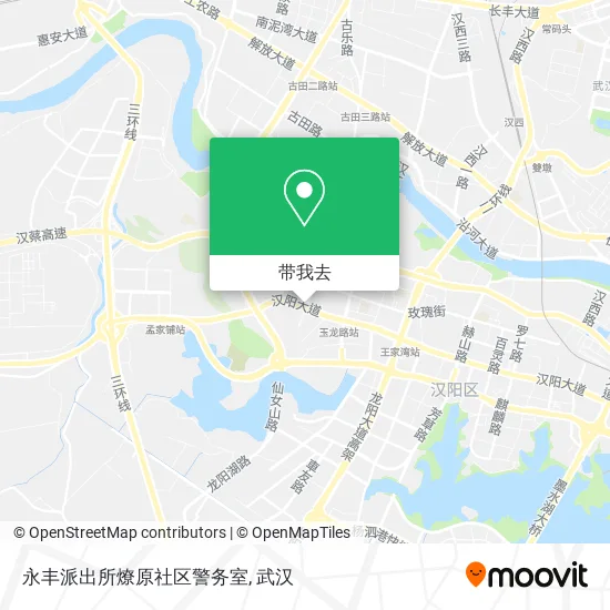 永丰派出所燎原社区警务室地图