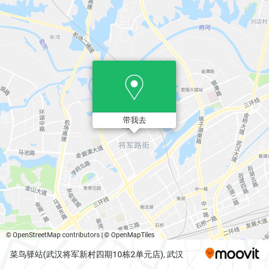 菜鸟驿站(武汉将军新村四期10栋2单元店)地图