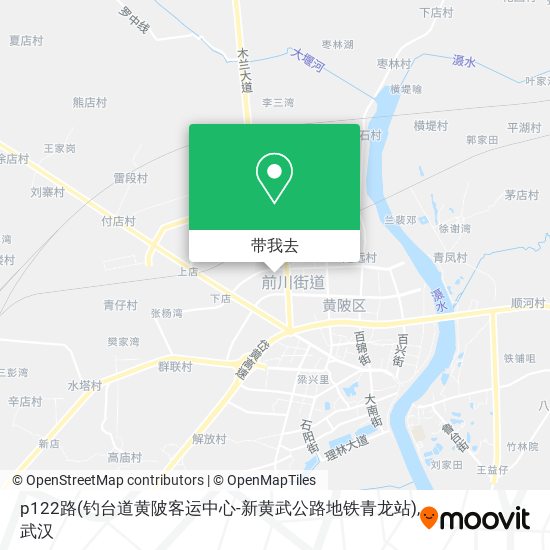 p122路(钓台道黄陂客运中心-新黄武公路地铁青龙站)地图