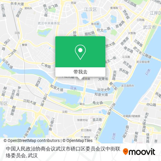 中国人民政治协商会议武汉市硚口区委员会汉中街联络委员会地图