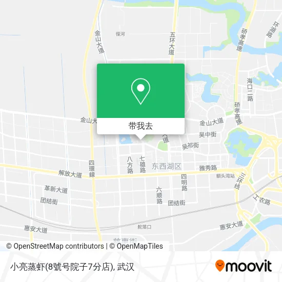 小亮蒸虾(8號号院子7分店)地图
