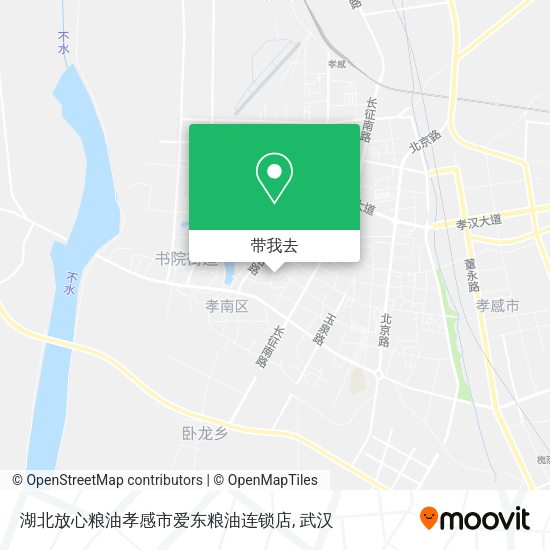 湖北放心粮油孝感市爱东粮油连锁店地图