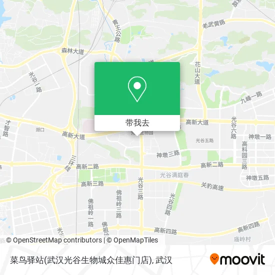 菜鸟驿站(武汉光谷生物城众佳惠门店)地图