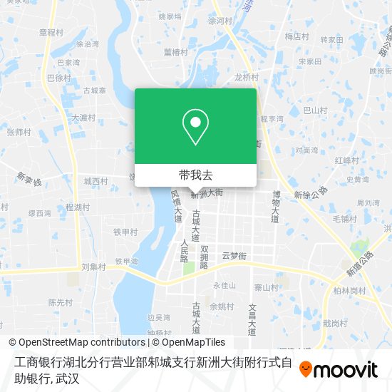 工商银行湖北分行营业部邾城支行新洲大街附行式自助银行地图