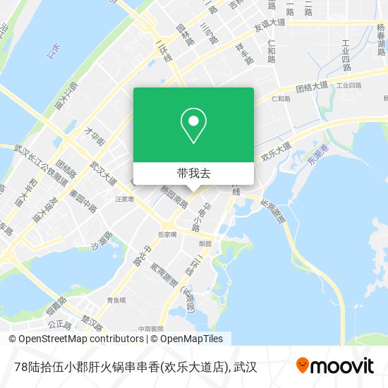 78陆拾伍小郡肝火锅串串香(欢乐大道店)地图