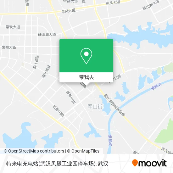特来电充电站(武汉凤凰工业园停车场)地图