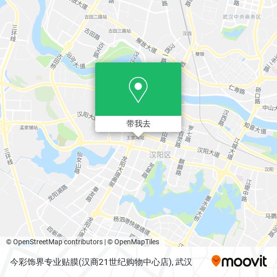 今彩饰界专业贴膜(汉商21世纪购物中心店)地图