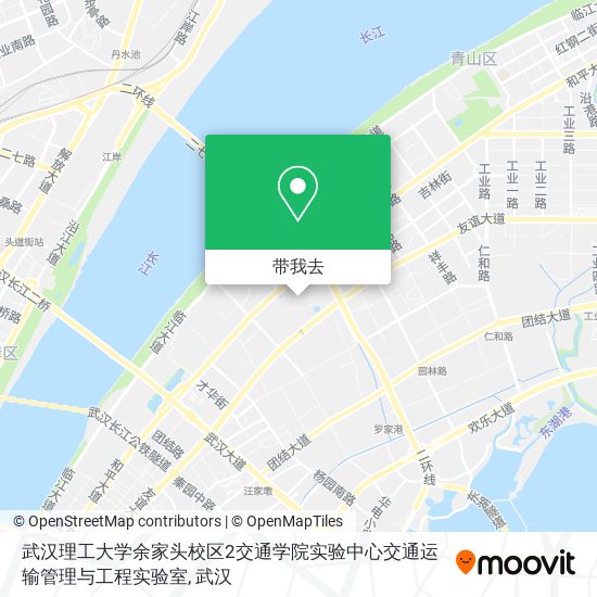 武汉理工大学余家头校区2交通学院实验中心交通运输管理与工程实验室地图