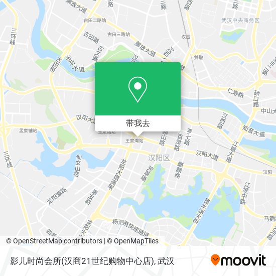 影儿时尚会所(汉商21世纪购物中心店)地图