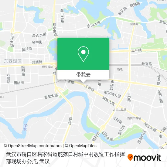 武汉市硚口区易家街道舵落口村城中村改造工作指挥部现场办公点地图