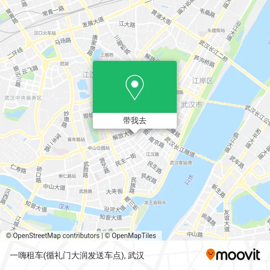 一嗨租车(循礼门大润发送车点)地图