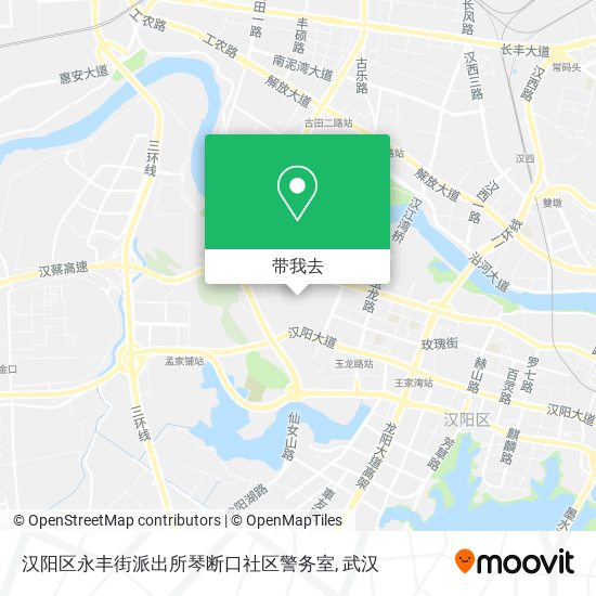汉阳区永丰街派出所琴断口社区警务室地图