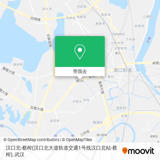 汉口北-蔡榨(汉口北大道轨道交通1号线汉口北站-蔡榨)地图